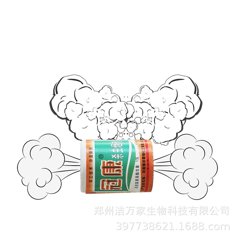 �ڿ�ɱ���̼���ˮ��ɱ����̼�����Ѭɱ��ˮ�� 1������