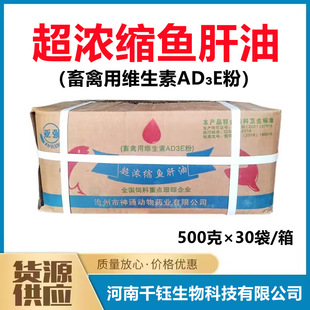 ����s�~���ͷ۫F�þS����AD3E����ϼ����ӄ��iţ���u���a�}500g