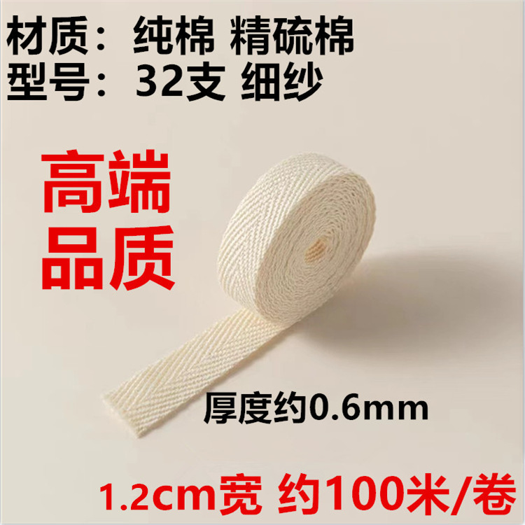 Fabricante de algodón en stock negro y blanco poliéster algodón en zigzag 2.0cm un solo en zigzag dobles accesorios de banda