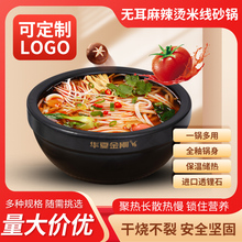 金刚煲阿香米线砂锅土豆粉丝明火耐高温陶瓷沙锅商用干烧小号