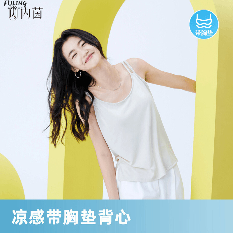 가슴 패드가 있는 이너 잠옷 플래그십 스토어 캐주얼 라운드 넥 여름 피트니스 루즈 조끼 통기성 바닥 잠옷