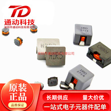 MSS1210-565KED ��װ12x12x10 5.6mH 0.48A ������Ƭ���ʵ��ȫ��