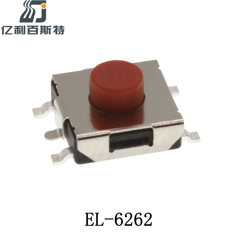 亿利6.2*6.2*2.5四脚/五脚贴片红按钮轻触开关耐温全铜按键开关