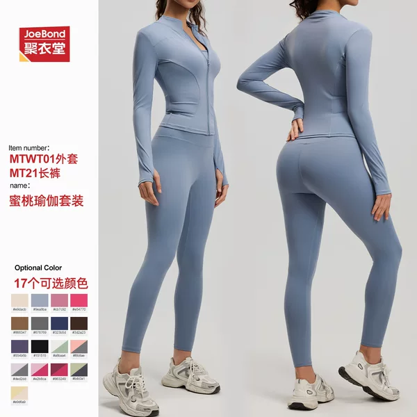 High-Elastic Gray Lake Blue Yoga Outfit, Slim-Fit High-Waisted Butt-Lifting Running Fitness Clothing Two-Piece Set