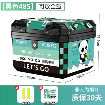 Motorcycle trunk: Trunk Large Universal Non-Aluminum - standard-panda-style-48s-black-stickers