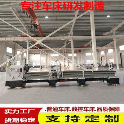 Производитель поставляет обычные токарные станки CW6163*5000. Стыковая поверхность станины вручную зачищена и отшлифована на токарных станках CW6163.