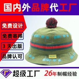 成人帽;儿童帽