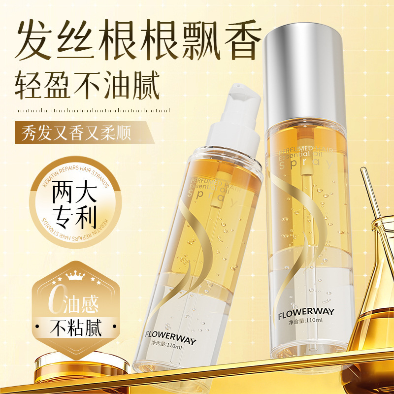 Flowerway fragancia para el cabello spray de aceite esencial suave reparación seca y pellizco fragancia duradera para el cabello fabricante image 5