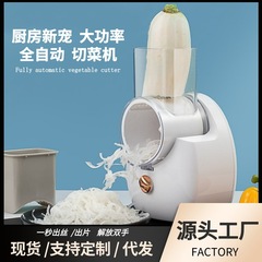 全自動ドラム電動野菜切り機多機能キッチン家庭用ドラム削り器マッシュポテト千切り機