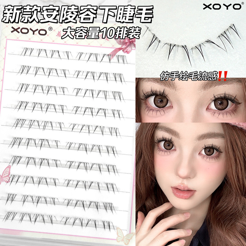 Xoyo Anling Rong Lower Eyelashes Are Clear and Oxygenated, New Chinese Style Lower Eyelashes, Micro-Vixen Grafting False Eyelashes, Natural