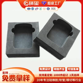 胶垫;PVC管;辅助包装材料