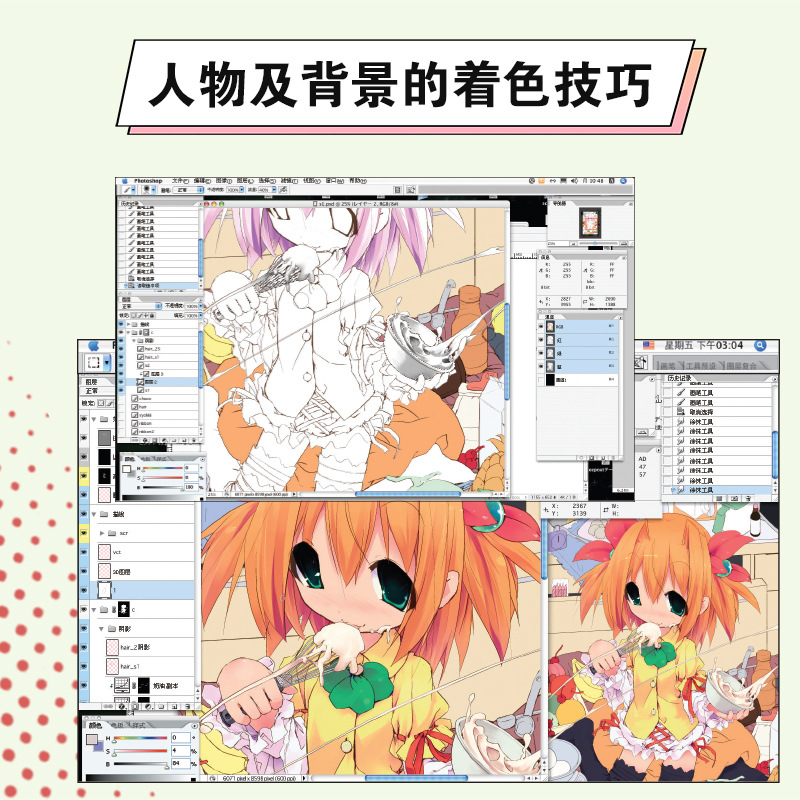 商品图