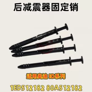 1Ed512182 80A512182 Suitable for Audi Id Series Rear Shock Absorber Fixing Pin