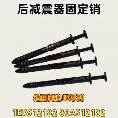 1Ed512182 80A512182 Suitable for Audi Id Series Rear Shock Absorber Fixing Pin (Digər kuzov və aksesuarlar)
