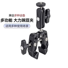 金属強力なカニクランプスポーツカメラ DJI GoPro13 写真屋外拡張 insta360x3x4