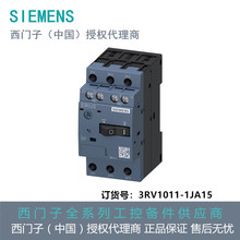 3RV1011-1JA15西门子断路器130 A带横向辅助开关 1NO+1NC