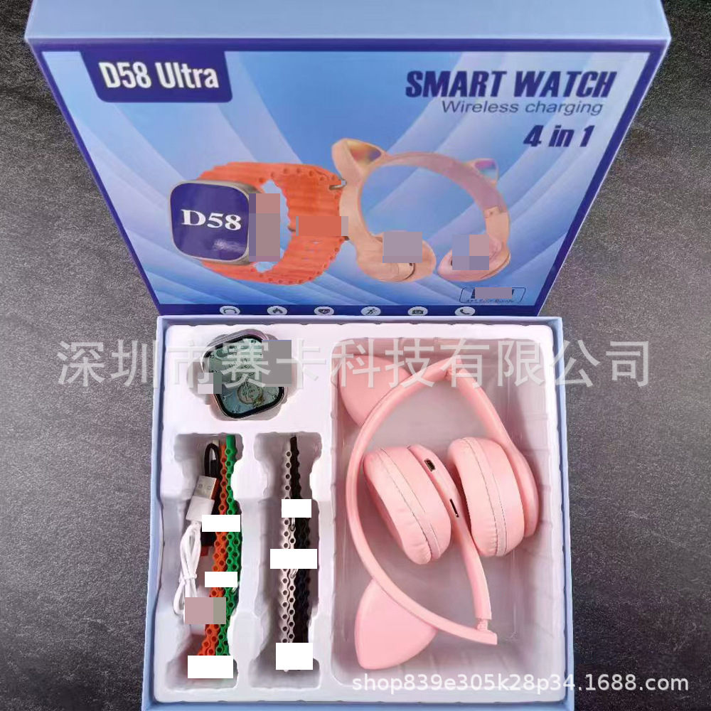 D58Ultra Smart Watch Headset Multi-Band Set Bluetooth Call Reminder Sports 4in1 Watch