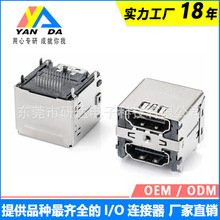 厂家双层HDMI母座90度插口脚两排带气眼叠层连接器接口镀金接触件