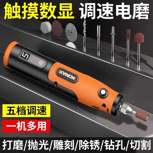 Electric grinding machine small hand-held grinding machine polishing artifact electric carving tool jade wood carving small electric drill hand grinding machine