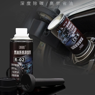 Chenguide Car Fuel Additive Cleaner for Gasoline and Diesel, Carbon Deposit Remover and Fuel Promoter (Motor gasoline additive) - single-bottle-of-120ml-concentrated-additive-r-02