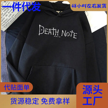 ���羳ŷ�롿2024 Misa Amane Hoodie Japanese Anime Death Note