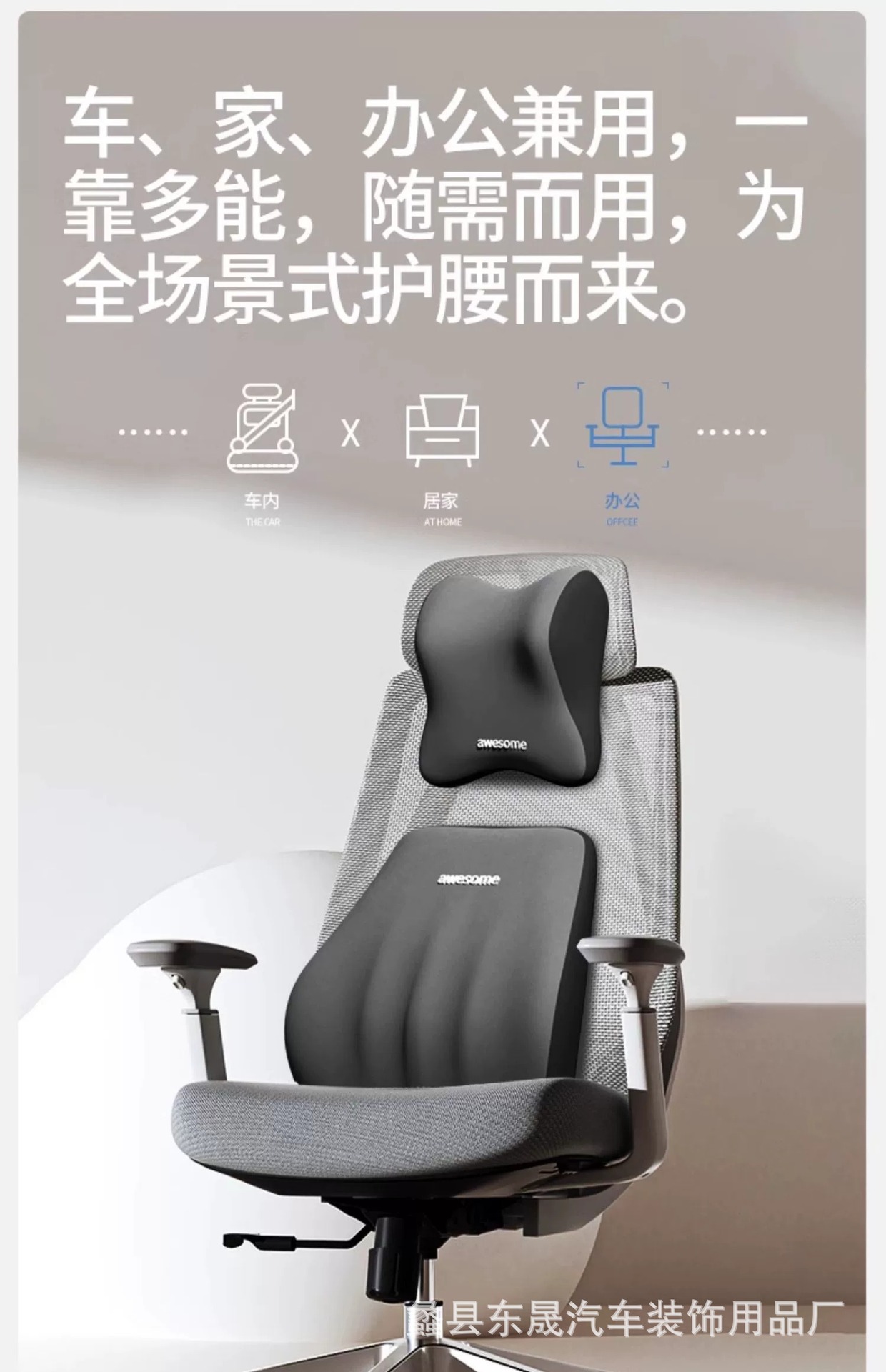 Customized Car Headrest Memory Foam Lumbar Support, Enlarged and Widened for Comfort, Car Seat Support with Logo Printing Available