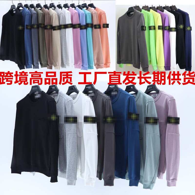 Ston Island Cross-Border Basic Solid Color Stone Round-Neck Functional Long-Sleeve Top Vintage Loose-Fit Base T-Shirt