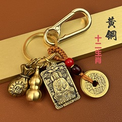 十二生肖守護神菩薩仏牌キーホルダー本命仏菩薩ペンダント五帝銭男女アクセサリーペンダント