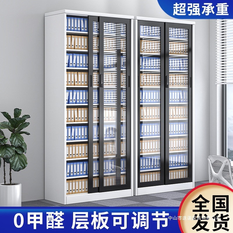 钢制书柜家用移门玻璃门展示儿童手办文件组合柜收纳铁艺书柜带锁|undefined