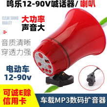 �p��Q��12v-90v܇�d�U�������u���ȔU���C�ؔ��P���忨��Ԓ��