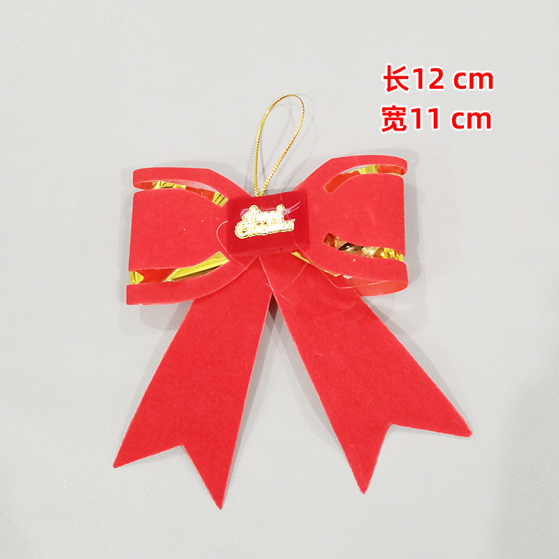 クリスマスツリーの装飾品クリスマスツリーの飾りカラーリボンクリスマスカラーボール松果五角星クリスマスツリーの部品|undefined