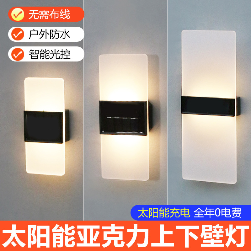 Outdoor solar garden lamp double head acrylic wall lamp waterproof outdoor up and down luminous wall decorative garden lamp