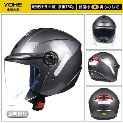 Electric Vehicle Spring and Autumn | Motosiklet kaskı (dəbilqə) - light-honda-gray-with-white-flakes-l-size-55-56cm