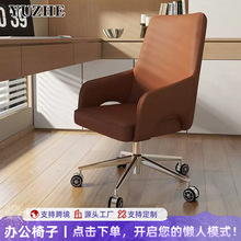可移动电脑椅职员会议椅出租屋可调节学习椅居家用舒适软包办公椅