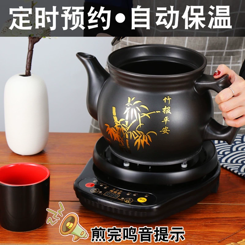 (A piece of generation) electric fried traditional Chinese medicine decoction pot home ceramic Chinese medicine pot medicine can