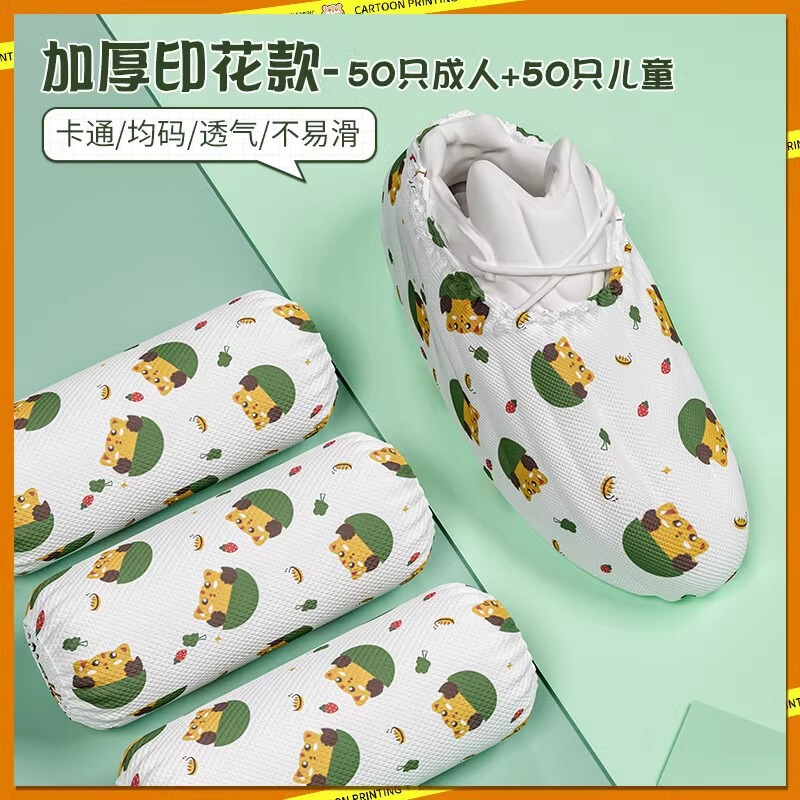 靴カバー家庭用不織布厚手耐磨耗室内使い捨て機械室学生専用客が足カバーを繰り返し使用している|undefined