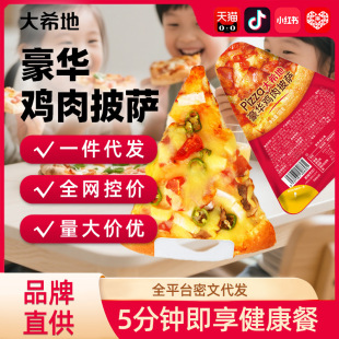 ţ��������_100g�u�⺣�r��ɏ���_pizza