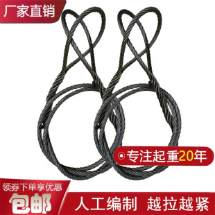 �C�����Ƽ��ֹ��徎�^6*37䓽z�K���ص������p���^���^����䓽z�K