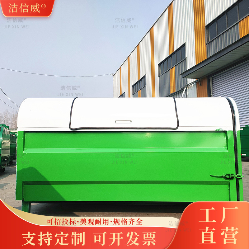 垃圾箱厂家 车载生活垃圾转运箱 碳钢材质3立方勾臂式垃圾箱