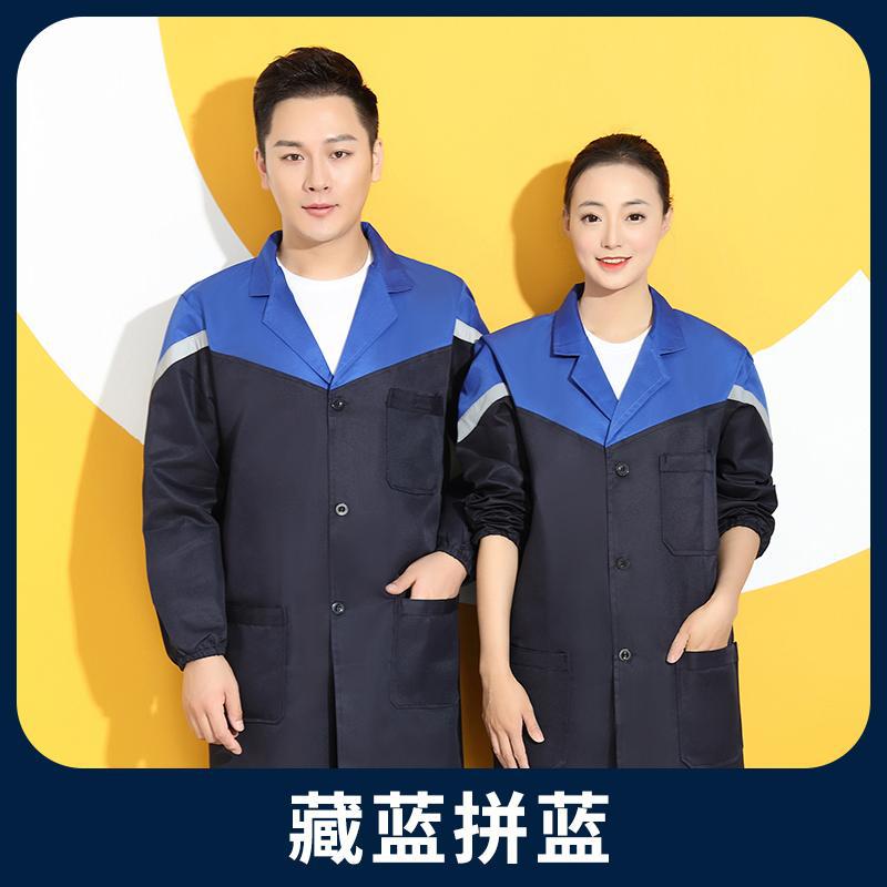 藏蓝拼蓝【高品质加厚拼色反光款】 / 175【身高160-170cm】【体重110-140】