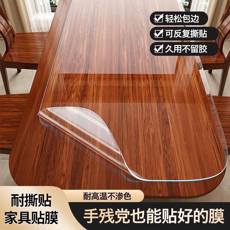 Transparent protective furniture