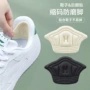 多功能自粘裁剪运动鞋后跟贴