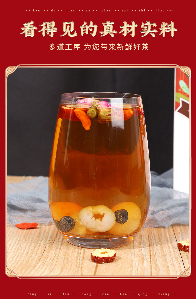 Brown Sugar Seven Treasure Tea He Tang Qi Bao Cha Ginger Jujube Goji Rose Herbal Tea 20 Bags 150g in use