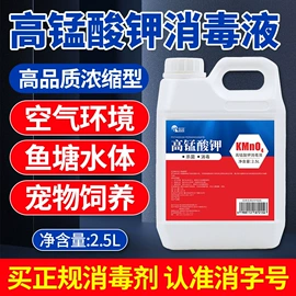 其他水处理;杀菌灭藻剂;其他饲料添加