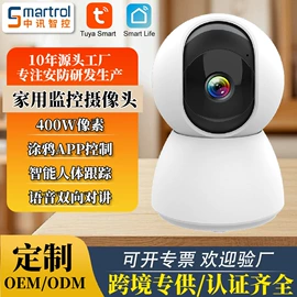 报警主机;报警探测器;报警配件