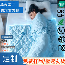 �S�Ҷ��Ʊ��z��������̺���R�d���������������weighted blanket