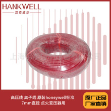 �߉��� �x�Ӿ� ԭ�bhoneywell��׼  7mmֱ�� �c��׃������