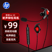 ����Ear20�о��Α���C���ʽ���ܽ��������L�ص������u�k���W��