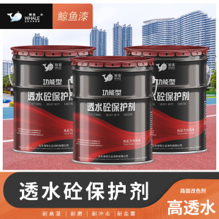 ˮ�������͸ˮ�����愩��������ϩ���ƺ���ɫ������·���ɫ��