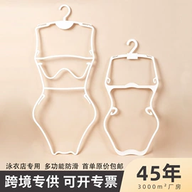 衣架;晾衣架晾晒架;裤架